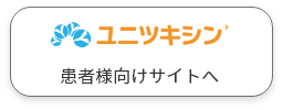 移動